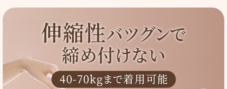 食い込まないショーツ