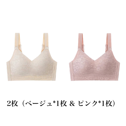 【花柄着瘦せブラ】大きな胸が小さく見える、肌にやさしい下垂防止ブラジャー
