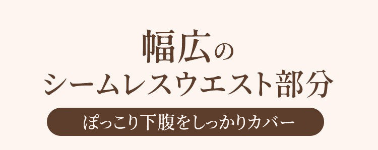 レディース ショーツ 幅広のウエスト VEIMIA