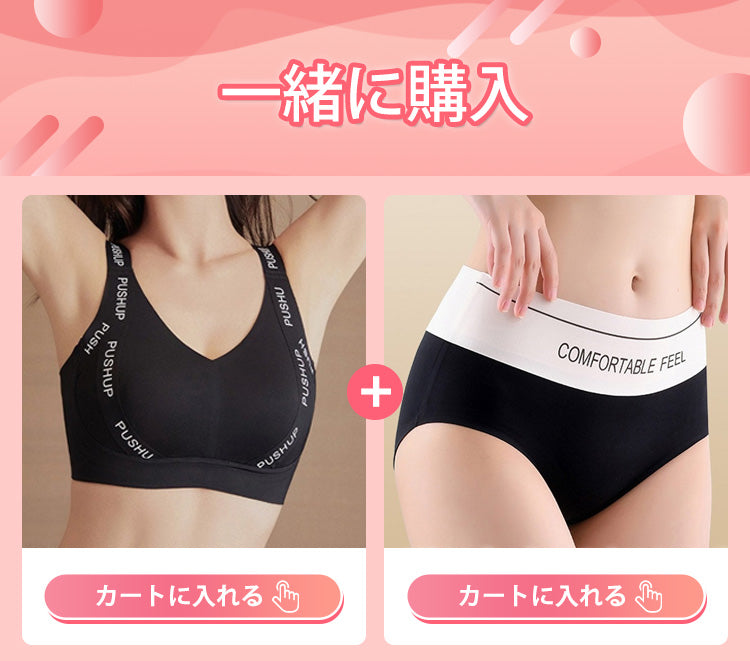 下着セット おすすめ VEIMIA