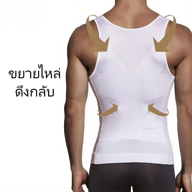 💪 ปรับรูปร่างให้สวยงาม เพิ่มความมั่นใจ และสวมใส่สบายได้ทุกที่ 🚀