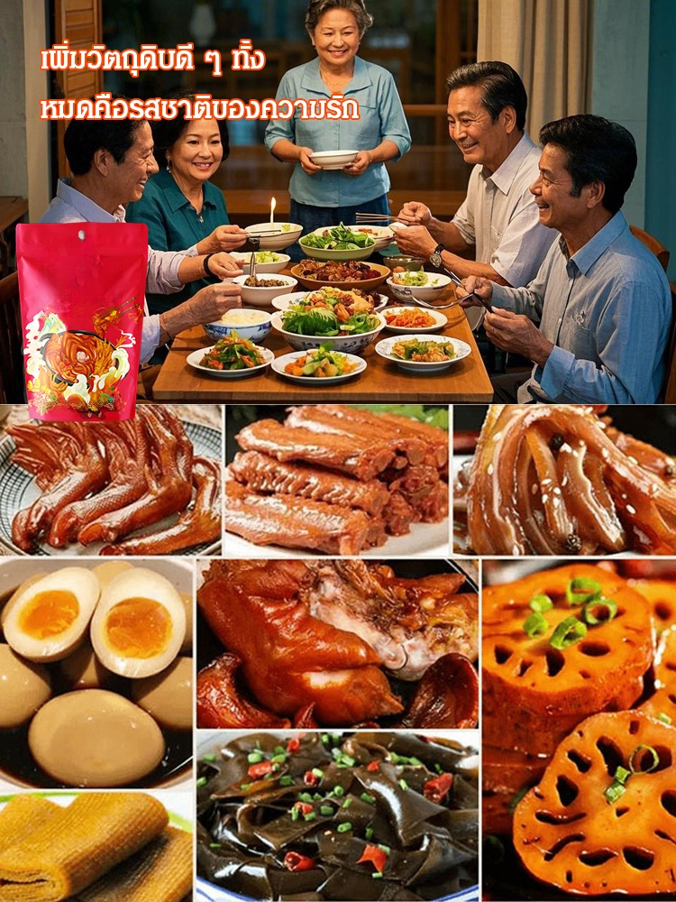 🍲 ชุดเครื่องปรุงเนื้อตุ๋นคลาสสิก | หนึ่งแพ็คสำหรับเนื้อตุ๋นสไตล์โฮมเมดแสนอร่อย! ✨