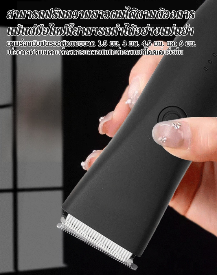 💈ตัดผมได้สวยมืออาชีพที่บ้านได้ง่ายๆ! ปัตตาเลี่ยนตัดผมพร้อมจอแสดงผลดิจิทัลที่แม่นยำ