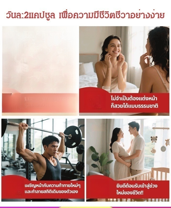 ✨การปกป้องหัวใจ แคปซูลนิ่มโคเอนไซม์Q10ที่มีปริมาณสูง