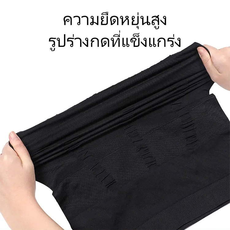 💪 ปรับรูปร่างให้สวยงาม เพิ่มความมั่นใจ และสวมใส่สบายได้ทุกที่ 🚀