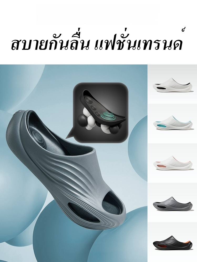 กันลื่นและกันกระแทก ✨ รองเท้าแตะสีสันสดใส เข้าได้กับทุกสไตล์