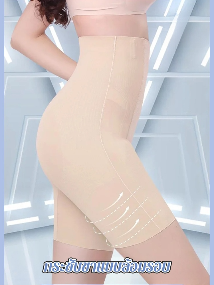 ✨ ทรงสวยทรงพลังเพื่อรูปร่างที่เพรียวบางอย่างเป็นธรรมชาติ