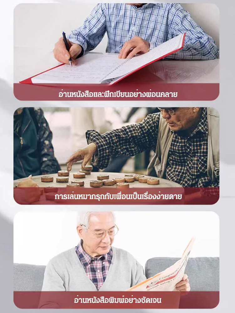 แว่นอ่านหนังสือสำหรับธุรกิจแบบคลาสสิก 👓 | ซูมอัจฉริยะ · ปกป้องดวงตาตลอดวัน