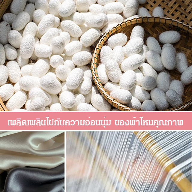 ✨ เย็นสบายและอ่อนโยนต่อผิว | เสื้อสายเดี่ยวผ้าไหมมัลเบอร์รี่ น้ำหนักเบา เหมาะสำหรับฤดูร้อน 💫