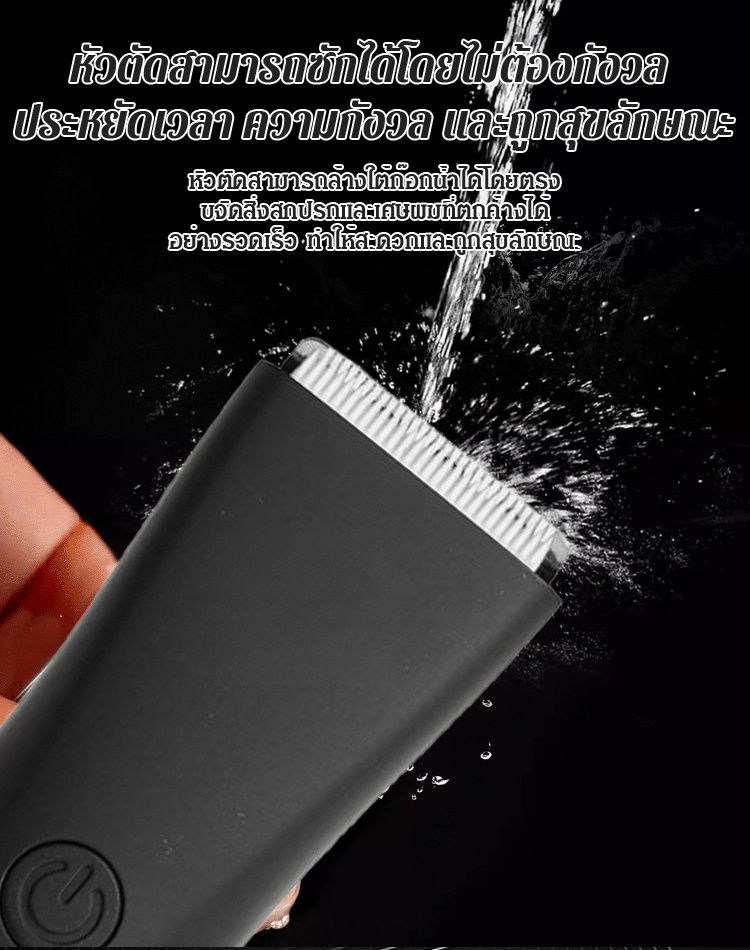 💈ตัดผมได้สวยมืออาชีพที่บ้านได้ง่ายๆ! ปัตตาเลี่ยนตัดผมพร้อมจอแสดงผลดิจิทัลที่แม่นยำ