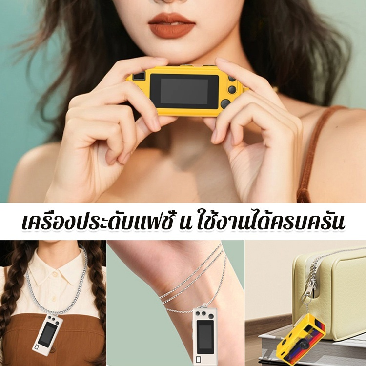 แขวนความทรงจำของคุณไว้บนพวงกุญแจ แล้วบันทึกช่วงเวลาอันล้ำค่าเหล่านั้นได้ทุกเมื่อ! 📸✨