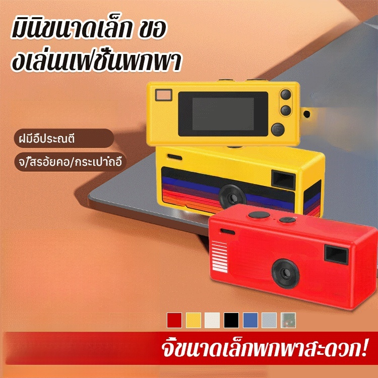 แขวนความทรงจำของคุณไว้บนพวงกุญแจ แล้วบันทึกช่วงเวลาอันล้ำค่าเหล่านั้นได้ทุกเมื่อ! 📸✨