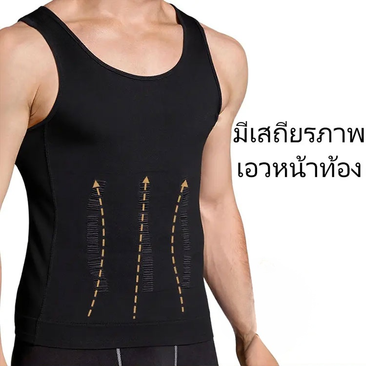 💪 ปรับรูปร่างให้สวยงาม เพิ่มความมั่นใจ และสวมใส่สบายได้ทุกที่ 🚀