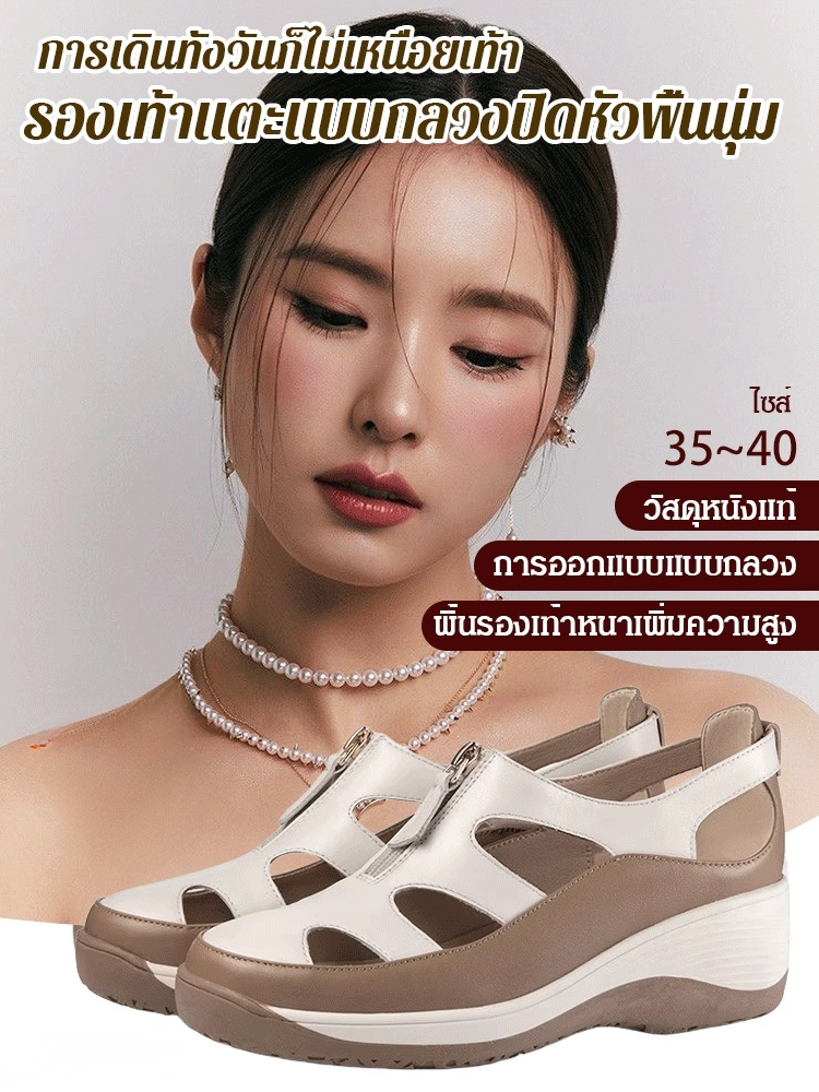 การเดินทั้งวันก็ไม่เหนื่อย รองเท้าแตะแบบกลวงปิดหัวพื้นนุ่ม