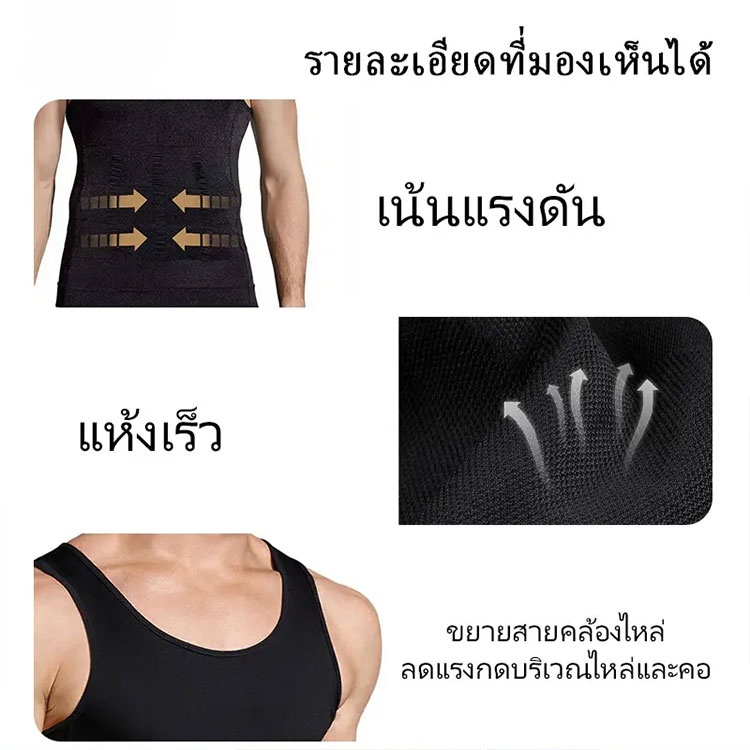 💪 ปรับรูปร่างให้สวยงาม เพิ่มความมั่นใจ และสวมใส่สบายได้ทุกที่ 🚀