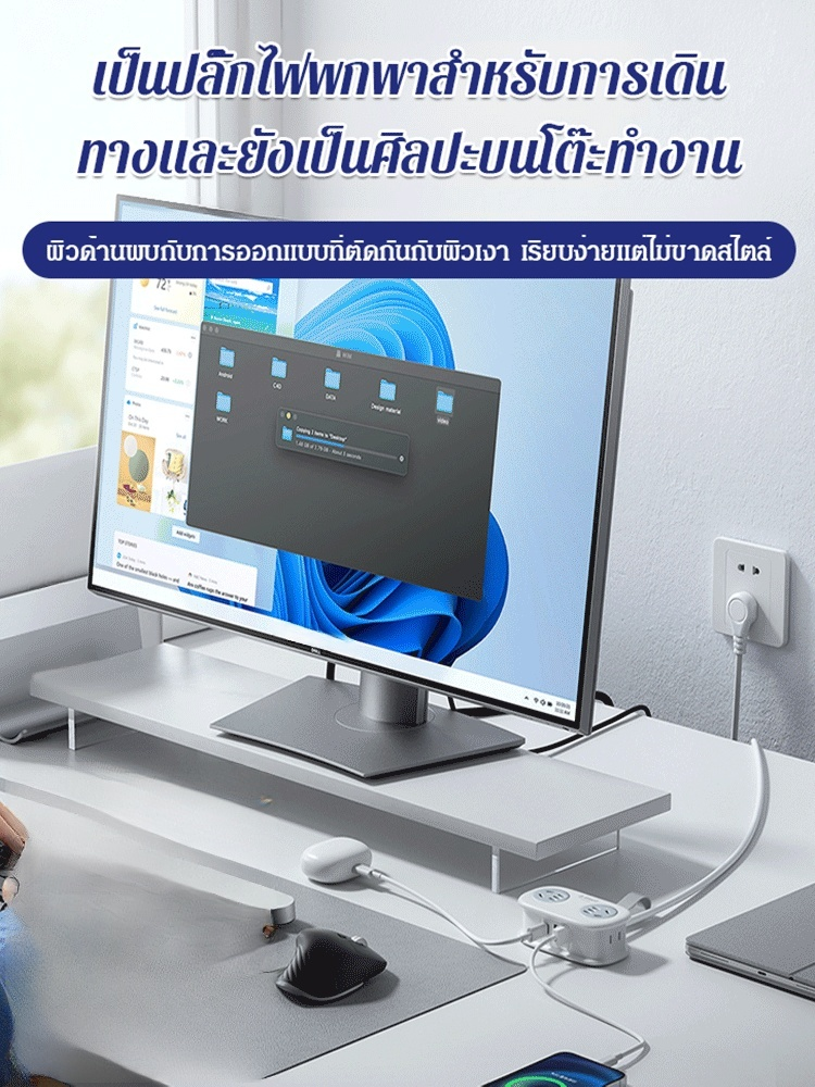 🔌 ปลั๊กไฟพกพาอเนกประสงค์ ขนาดกะทัดรัด พกพาสะดวก ใช้งานได้ทุกที่!