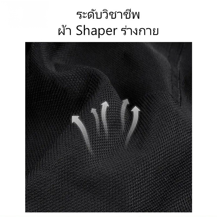 💪 ปรับรูปร่างให้สวยงาม เพิ่มความมั่นใจ และสวมใส่สบายได้ทุกที่ 🚀