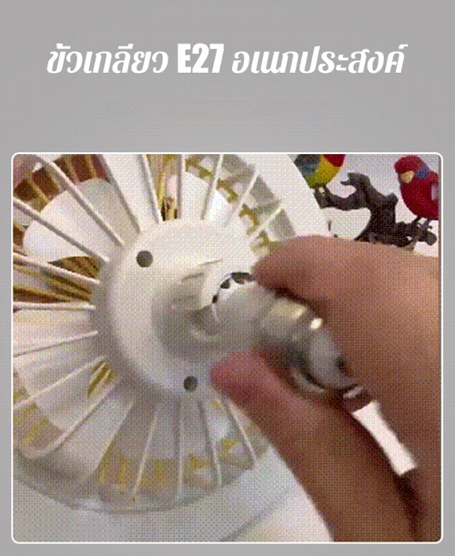 🌟 ไอเท็มที่ต้องมีในห้องนอน! พัดลมพร้อมไฟและฟังก์ชั่นอโรมาเธอราพีแบบมัลติฟังก์ชั่น อุปกรณ์เดียวใช้ได้หลายอย่าง 🌟