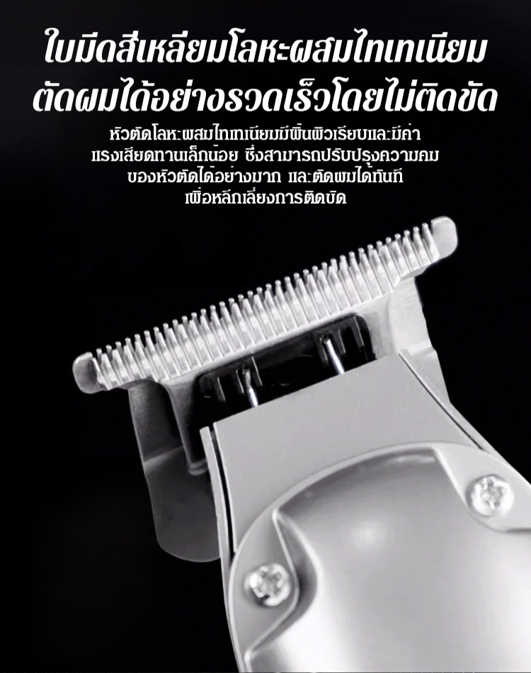 💈ตัดผมได้สวยมืออาชีพที่บ้านได้ง่ายๆ! ปัตตาเลี่ยนตัดผมพร้อมจอแสดงผลดิจิทัลที่แม่นยำ