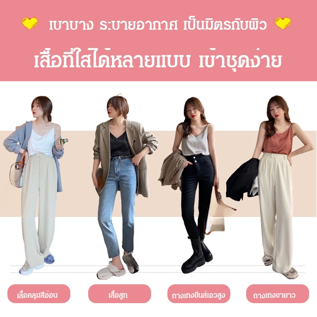 ✨ เย็นสบายและอ่อนโยนต่อผิว | เสื้อสายเดี่ยวผ้าไหมมัลเบอร์รี่ น้ำหนักเบา เหมาะสำหรับฤดูร้อน 💫