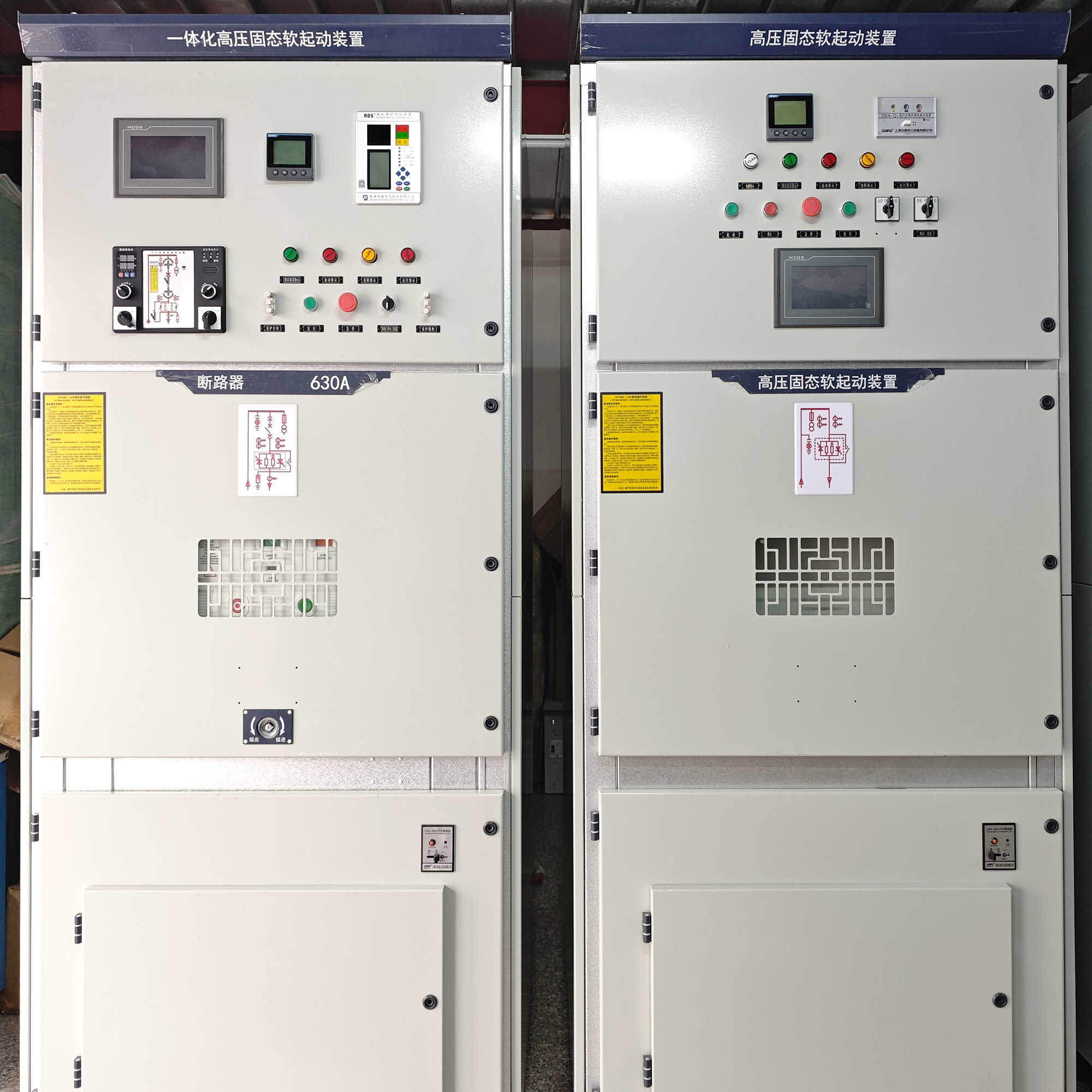 11kV High Voltage Soft Starter for Asynchronous Motor Control
