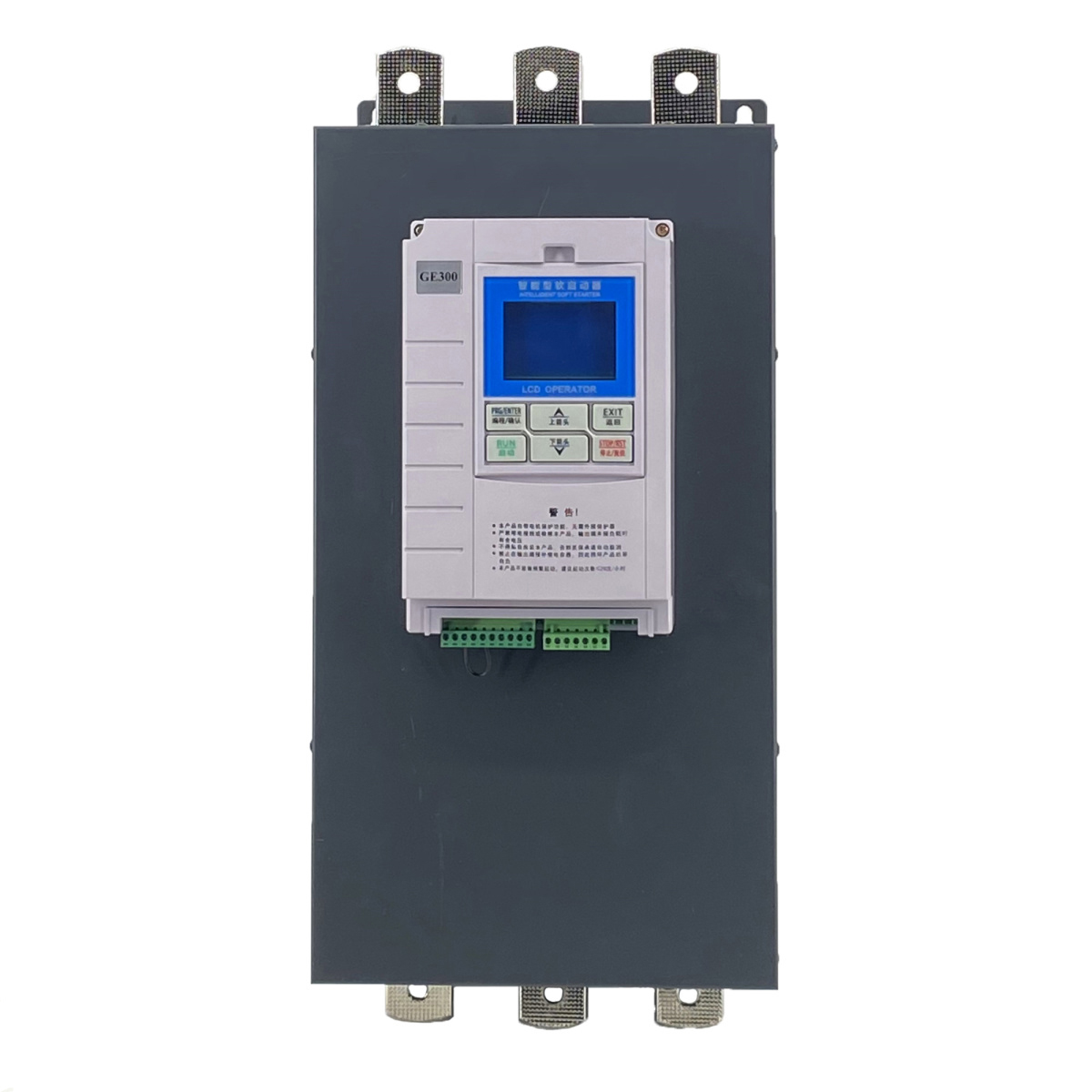 Built-in Soft Starter