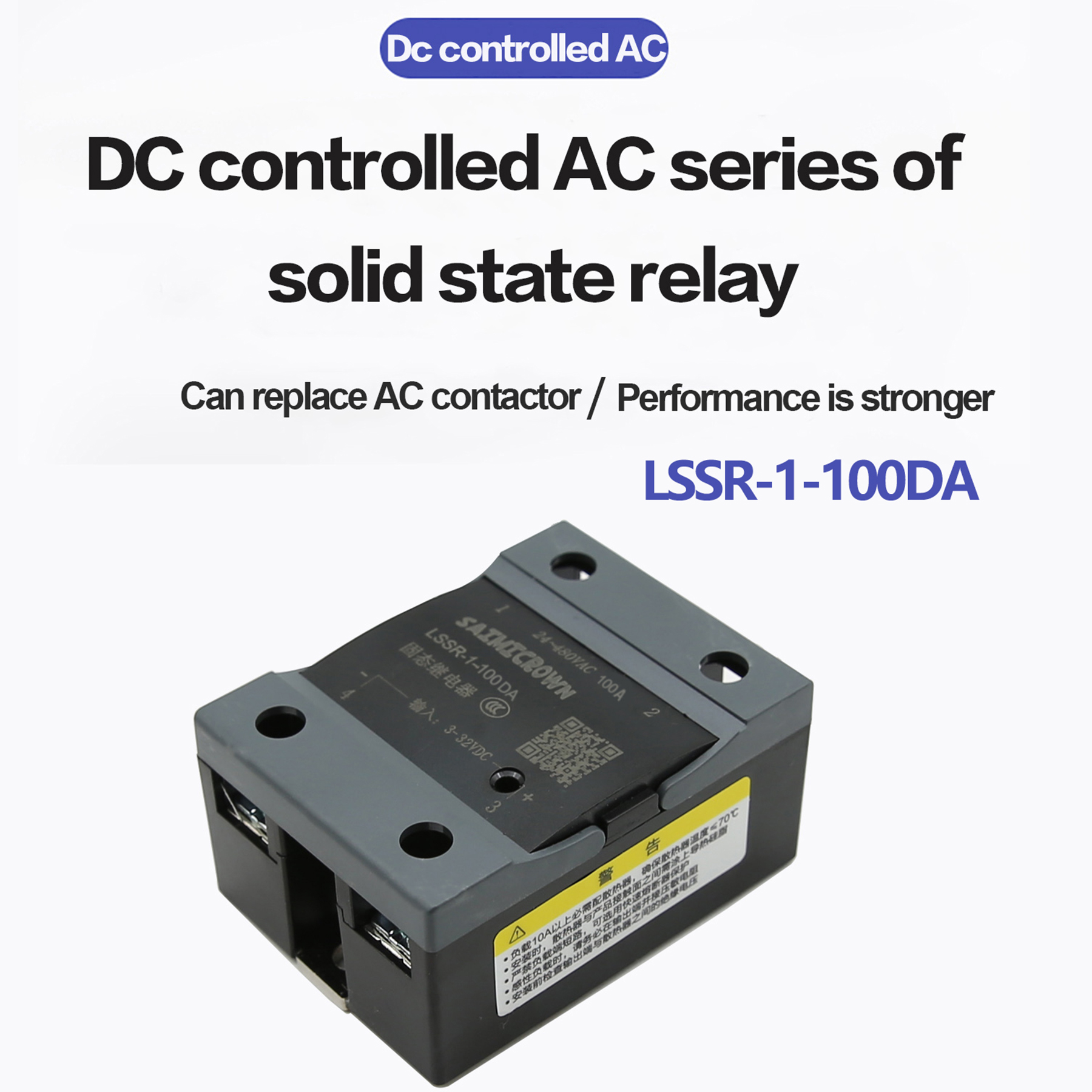 Single Phase LSSR-1-100DA Solid State Relay DC Control AC High Immunity SSR Relay