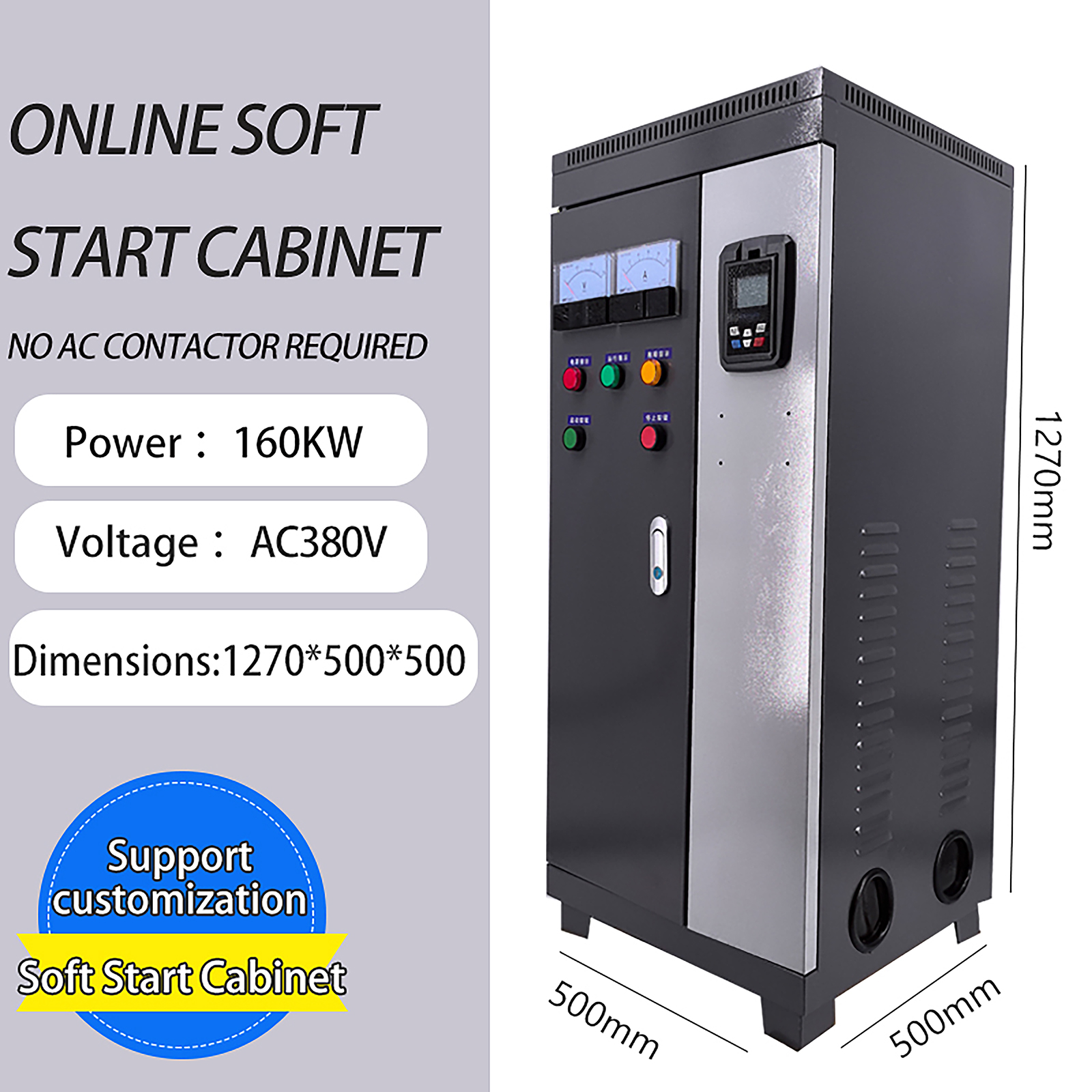 Standard Compliant 160kw Soft Start Motor Wiring Diagram Supported Cabinet