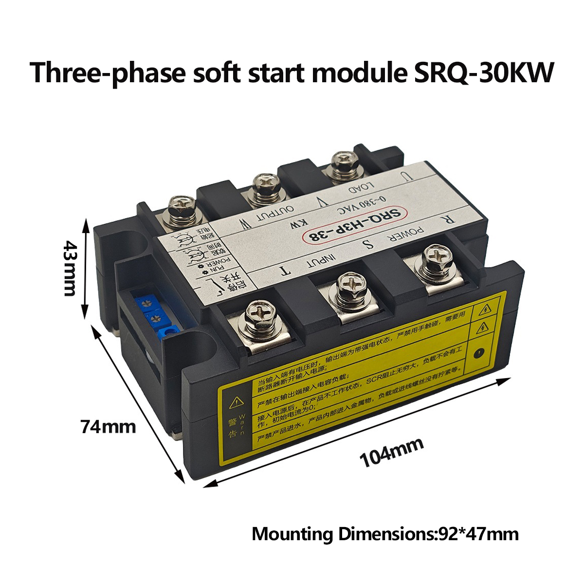 380V SRQ-3P-30KW motor soft starter for pump fan motor slow start high power solid state relay