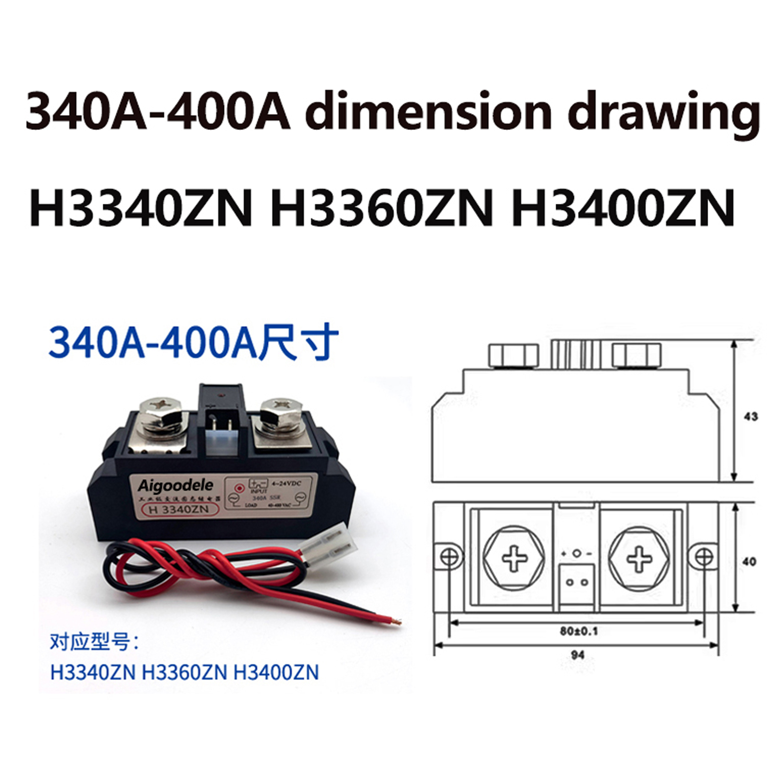 H3340ZN Solid State Relay 340A SSR-340DA New Module 3-32VDC Industrial Grade Solid State Relay