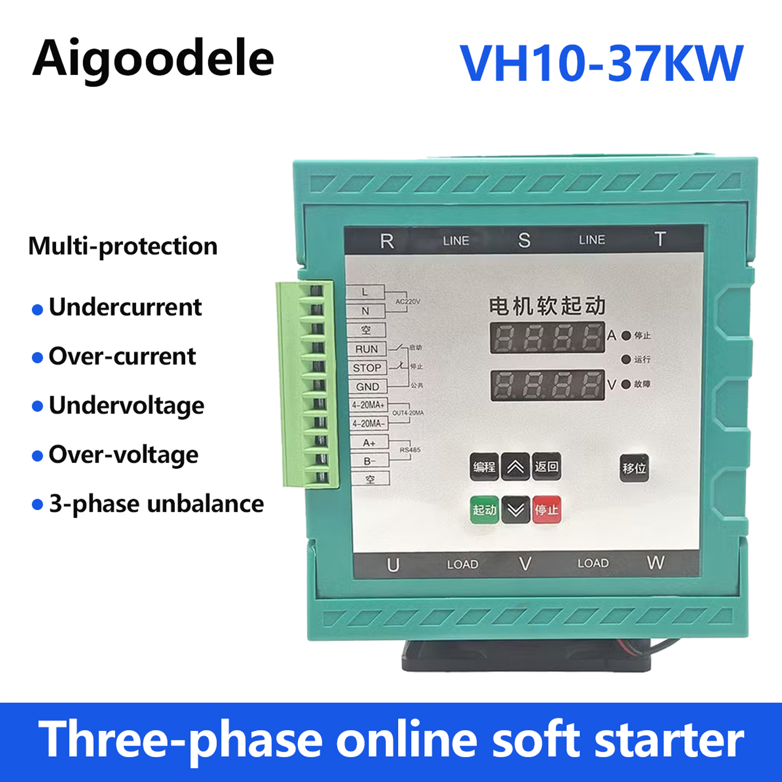 VH10-37KW 380VAC Easy Wiring Soft Starter for 3 Phase Motor Pump Fan Special High Quality Affordable Price