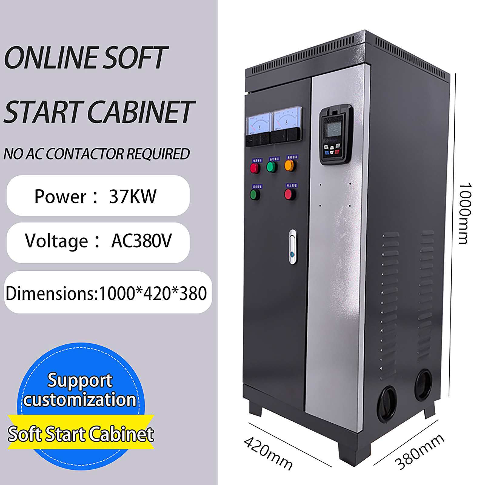 Reliable Soft Motor Starter Cabinet 380V/480V/660V with CCC Certification