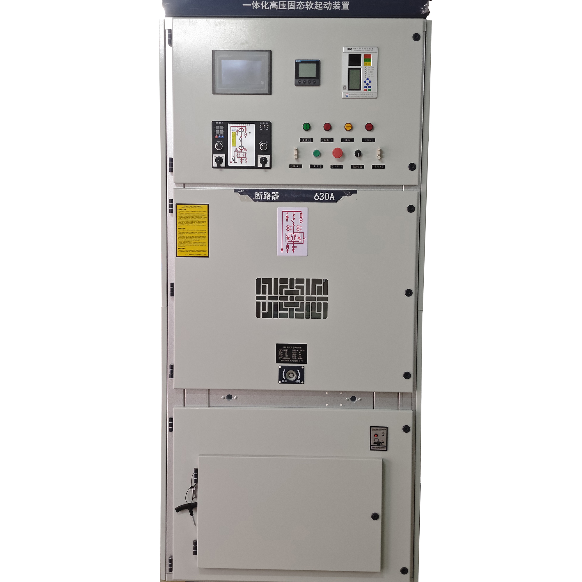 Medium Voltage Soft Starter