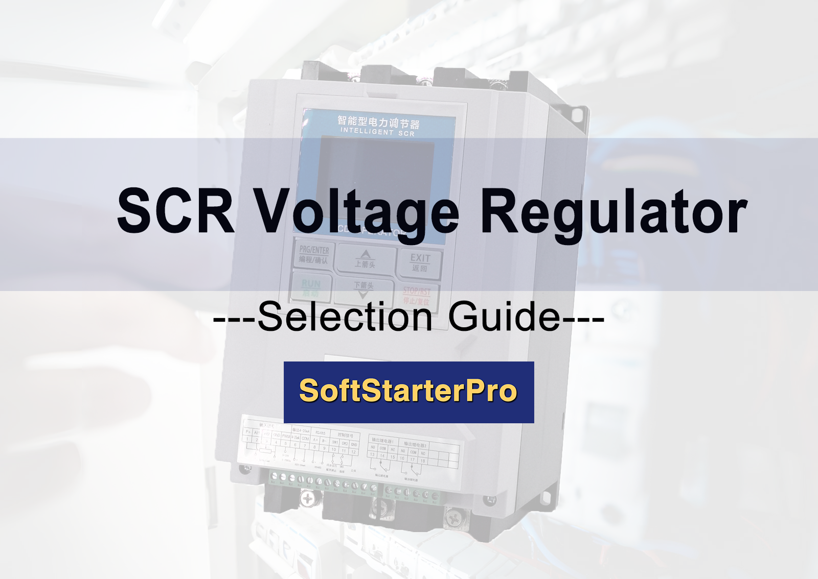 SCR Power Regulator Selection Guide for Industrial Heating Systems