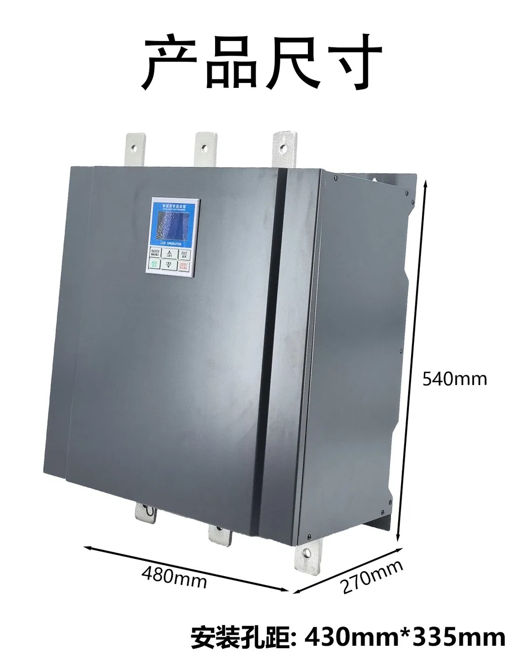 3 Phase Motor Soft Starter | LSRQ6000 450KW 605HP 900A 380V Modbus