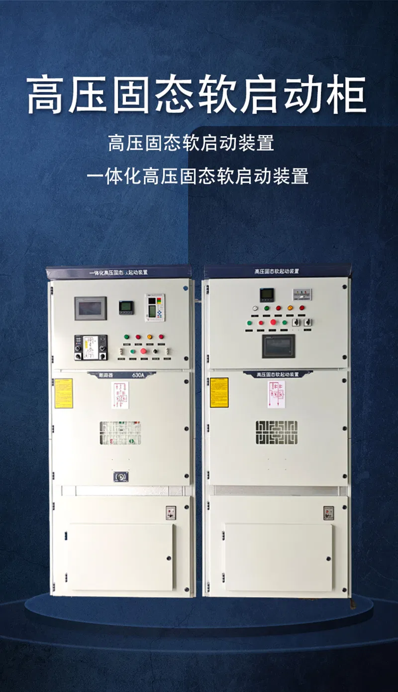 Efficient Problem-Solving High Voltage Asynchronous Motors 11kv Soft Starter