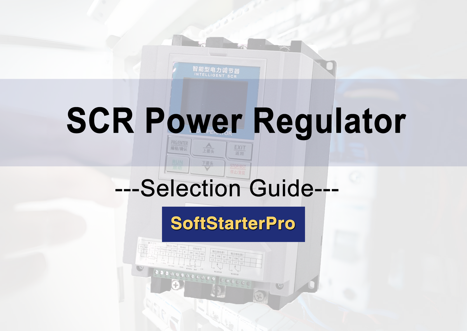 scr-power-regulator-selection-guide-16-1000kw