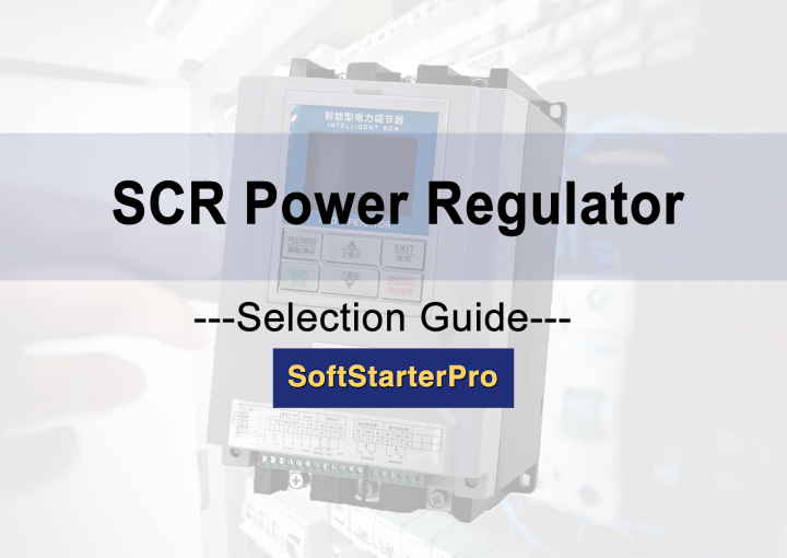 SCR Power Regulator Selection Guide for Industrial Heating | 16kW ...