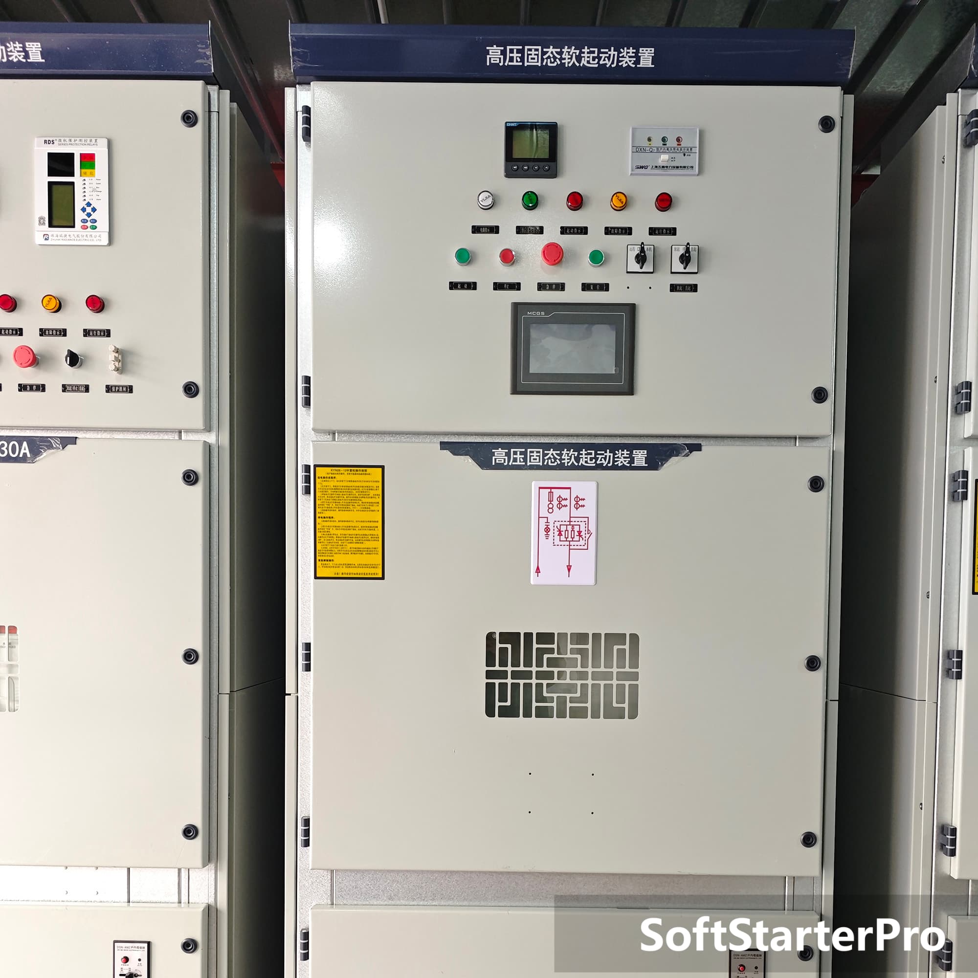 13.8 KV Heavy Duty Motor Starter for High Voltage Mining & Power Generation Motor Control