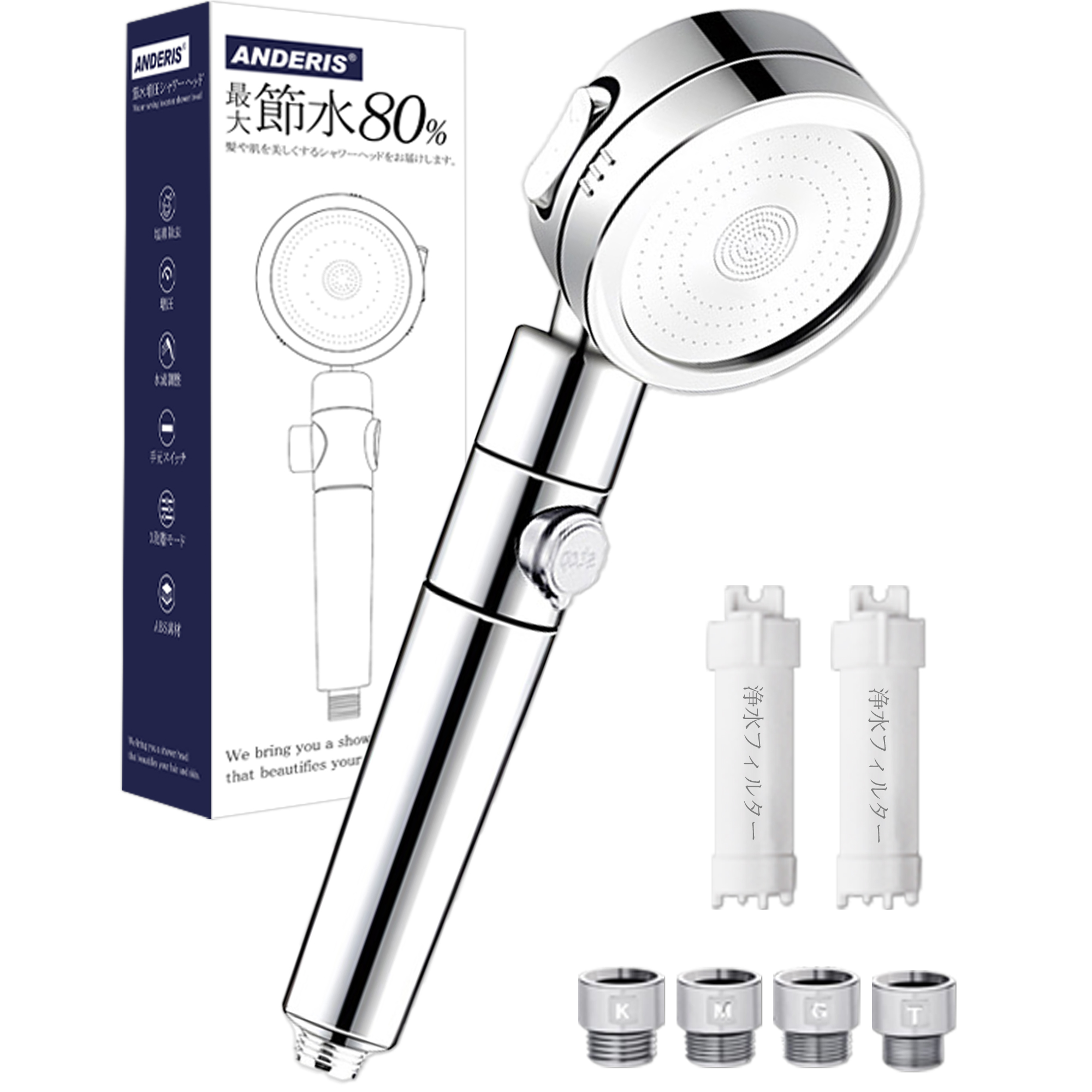 節水シャワーヘッド 水流調整 低水圧用 水圧アップ マイクロナノバブル 浄水 手元スイッチ 角度調整