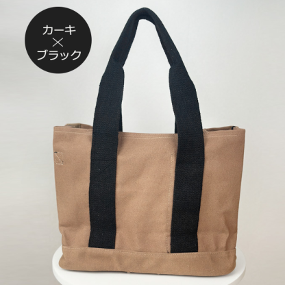 【期間限定セール】【2025春夏 Secret Treasure シリーズ】無地 キャンバス トートバッグ ショルダー ベルト ファスナー付き A4 大容量