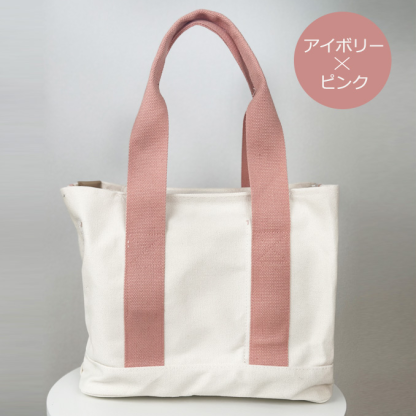 【期間限定セール】【2025春夏 Secret Treasure シリーズ】無地 キャンバス トートバッグ ショルダー ベルト ファスナー付き A4 大容量