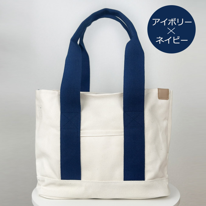 【期間限定セール】【2025春夏 Secret Treasure シリーズ】無地 キャンバス トートバッグ ショルダー ベルト ファスナー付き A4 大容量