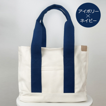 【期間限定セール】【2025春夏 Secret Treasure シリーズ】無地 キャンバス トートバッグ ショルダー ベルト ファスナー付き A4 大容量