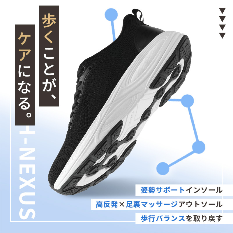 【NEW ARRIVAL  4/15 (水) 発壳開始】軽量クッションレースアップシューズ、通勤と初級ランニングに適合 CUSH-NEXUS 2 