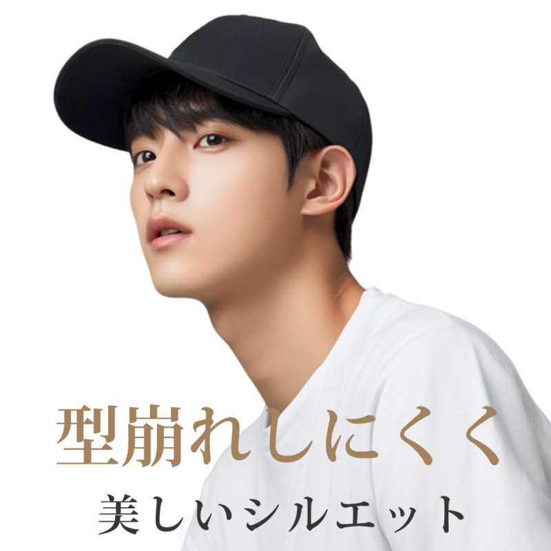 キャップ レディース 深め uv おしゃれ メンズ 夏 ベースボールキャップ  帽子