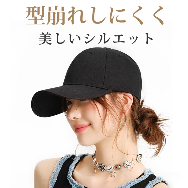 キャップ レディース 深め uv おしゃれ メンズ 夏 ベースボールキャップ  帽子