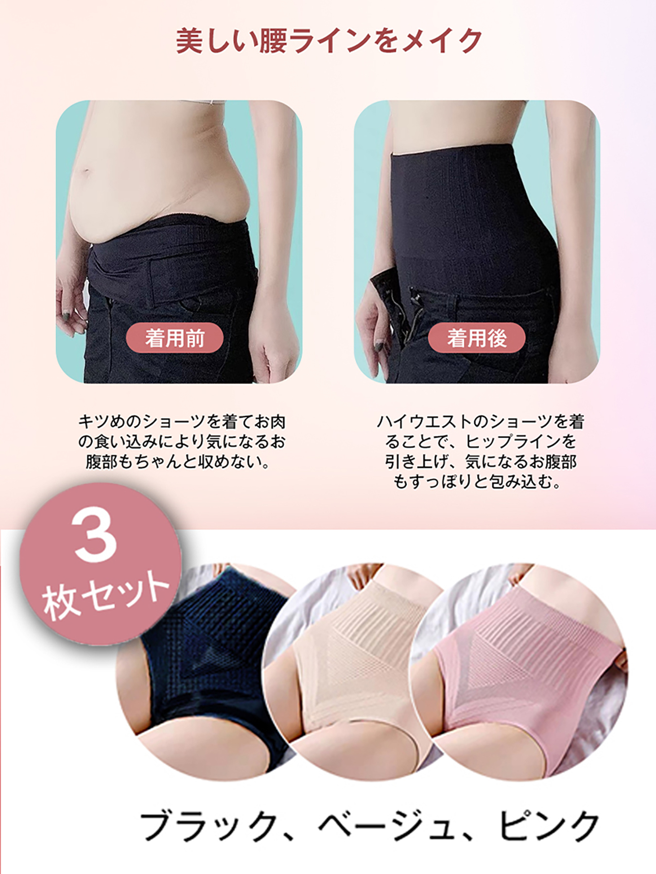 レディースショーツ ハイウエストショーツ お腹締め付けない ショーツガードル食い込まない 暖かい 産後補正下着