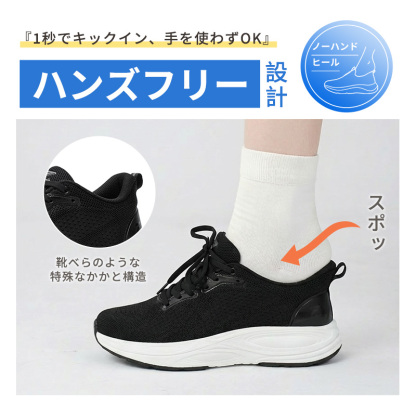 【NEW ARRIVAL  4/15 (水) 発壳開始】軽量クッションレースアップシューズ、通勤と初級ランニングに適合 CUSH-NEXUS 2 