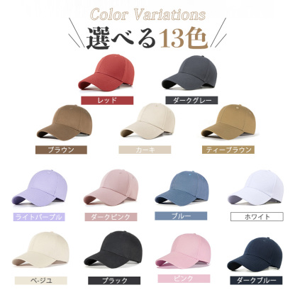 キャップ レディース 深め uv おしゃれ メンズ 夏 ベースボールキャップ  帽子